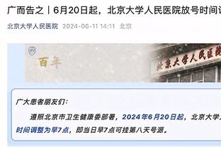 英超2023年运动战创造机会榜：B费100次高居榜首，萨拉赫次席